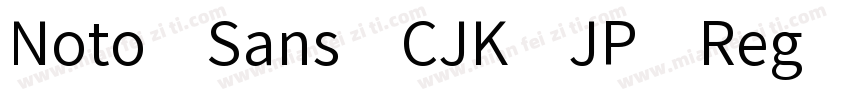 Noto Sans CJK JP Reg字体转换